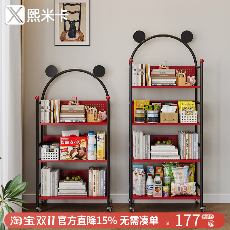 可移动书架客厅多层零食收纳柜子