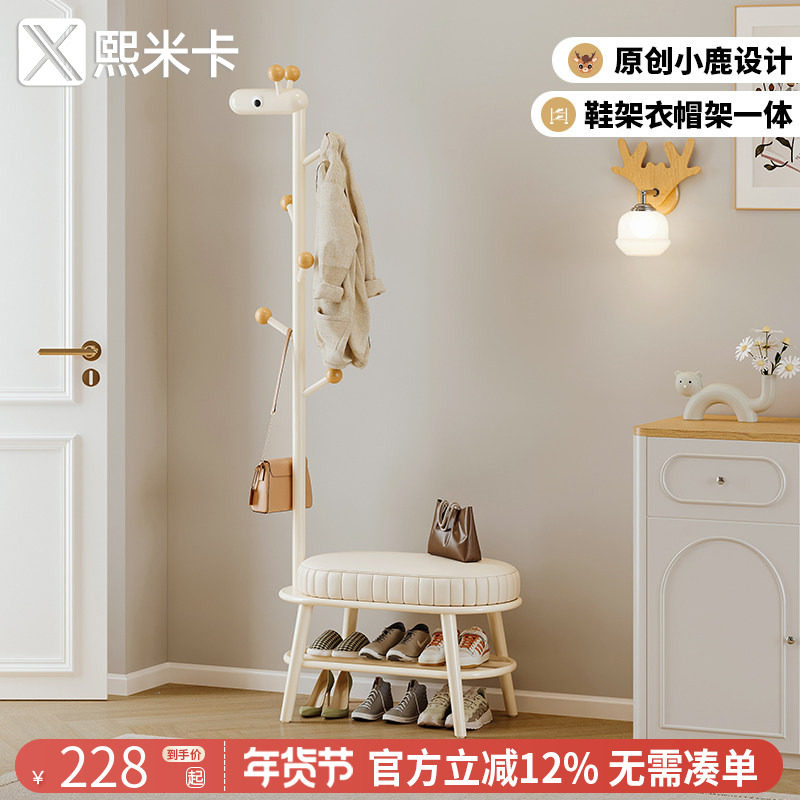 入户门鞋架衣帽架一体挂衣架室内好看鞋柜儿童鞋架子家用门口多层,住宅家具,鞋架,淘宝优惠券,粉丝福利购,淘宝优惠卷