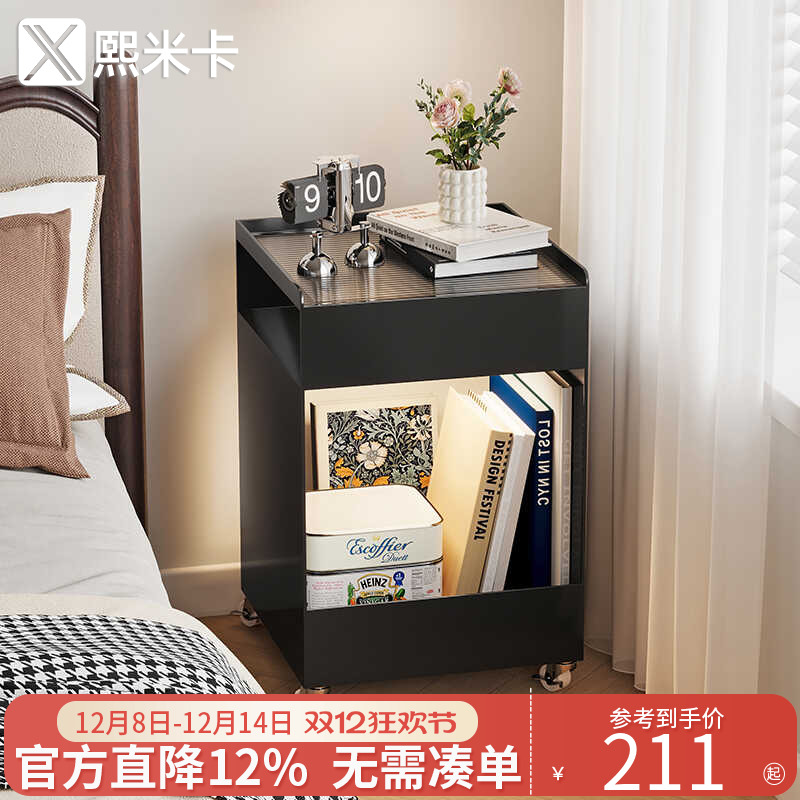 简约现代金属创意床头柜轻奢