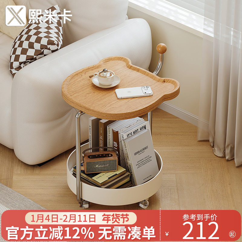 沙发边几茶几可移动客厅沙发边柜家用床头小桌子零食小推车置物架,住宅家具,角几/边几,淘宝优惠券,粉丝福利购,淘宝优惠卷