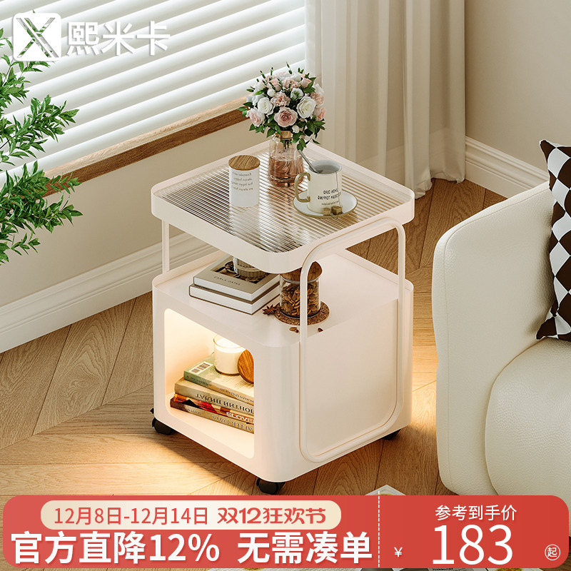 创意小桌子小茶几侧边柜角几网红