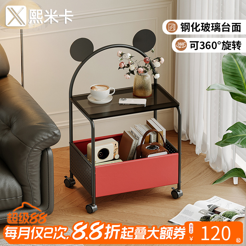 创意茶几小桌子2025新款床头柜