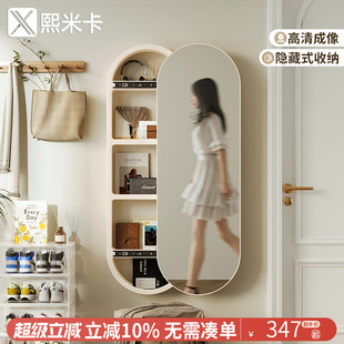 家用穿衣镜子挂墙高级感玄关全身镜上墙面隐形壁挂式带置物架一体