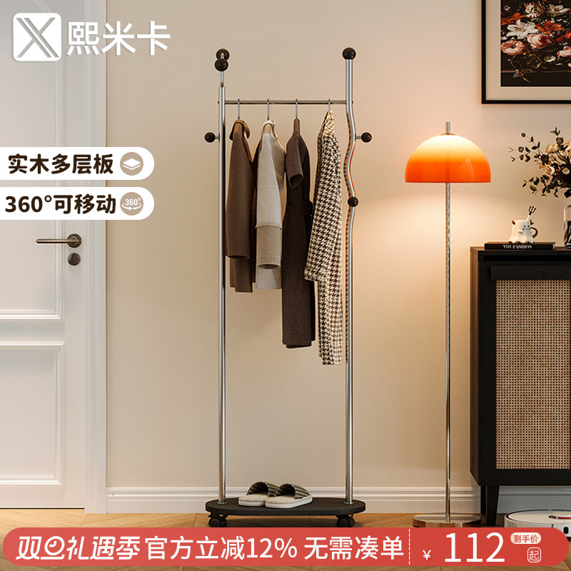 简易立式临时床边晚上放衣神器