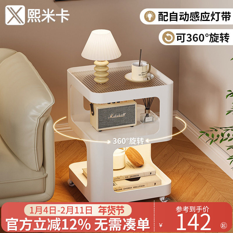 创意沙发边几奶油风客厅小茶几可移动520铁艺床头边柜轻奢置物架,住宅家具,移动边几/推车,淘宝优惠券,粉丝福利购,淘宝优惠卷