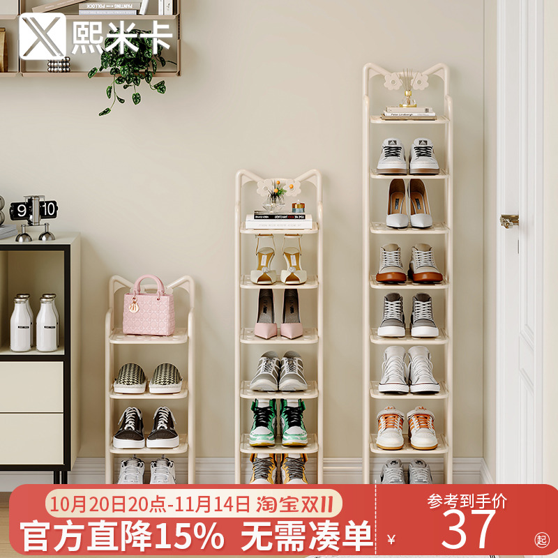 迷你小型超窄款薄拖鞋架室内好看