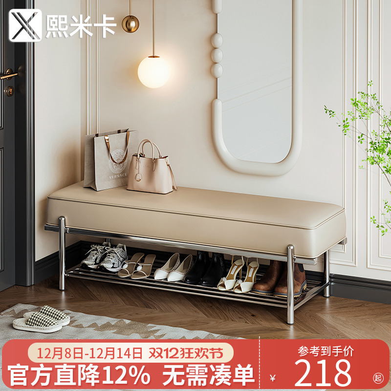 不锈钢换鞋凳设计师进门可坐鞋柜
