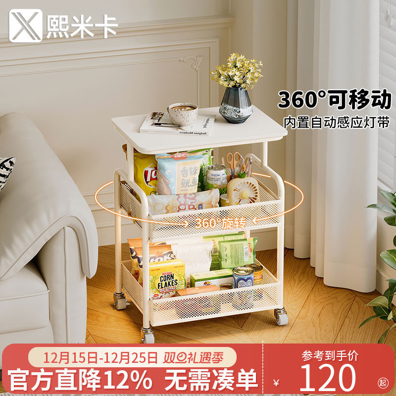 客厅零食小推车家用可移动小茶几