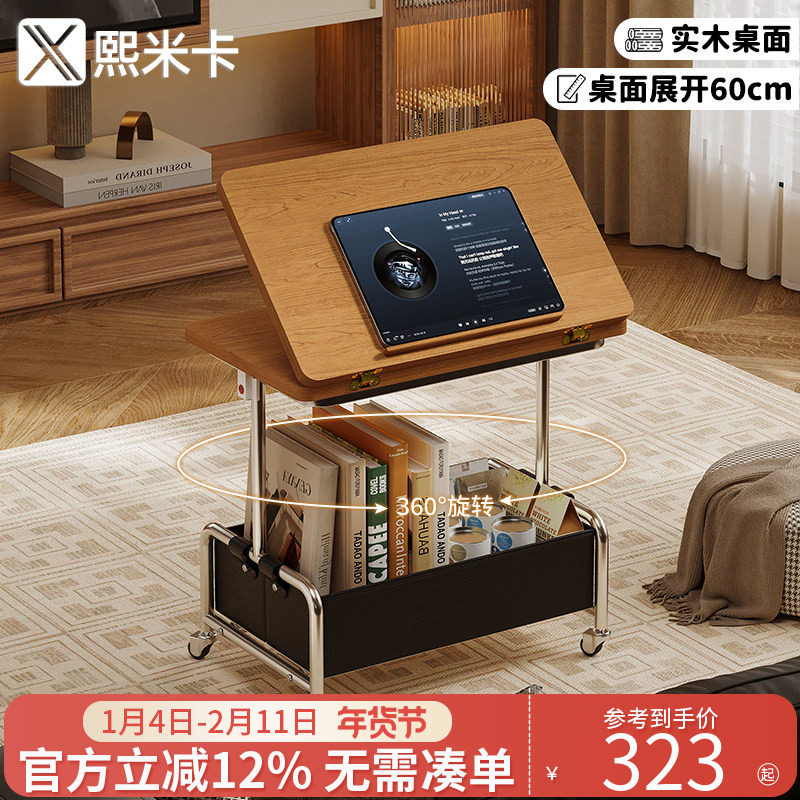 客厅小茶几可移动折叠边几中古风沙发边柜小桌子床头桌轻奢高级感,住宅家具,移动边几/推车,淘宝优惠券,粉丝福利购,淘宝优惠卷