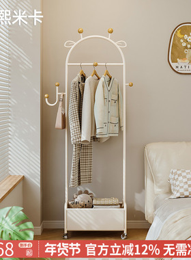 移动衣帽架衣架落地卧室2025新款不占空间衣服挂架晚上放衣服神器