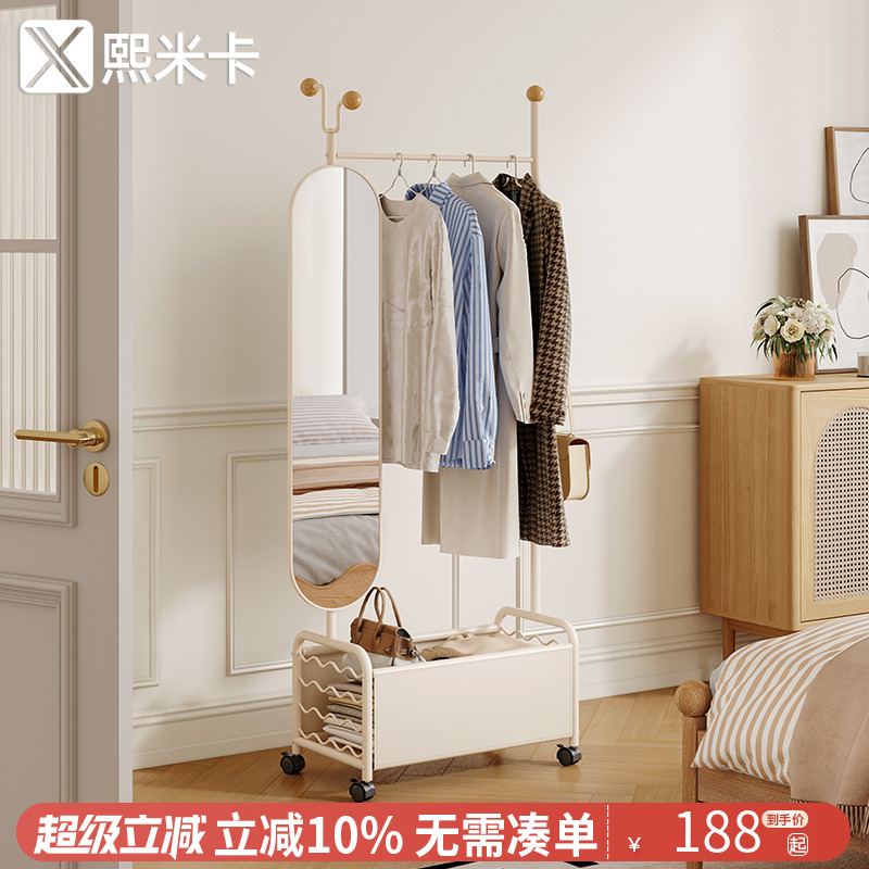 2024新款衣服挂架家用全身穿衣镜