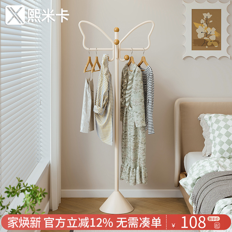 小尺寸落地衣架房间挂衣服的架子