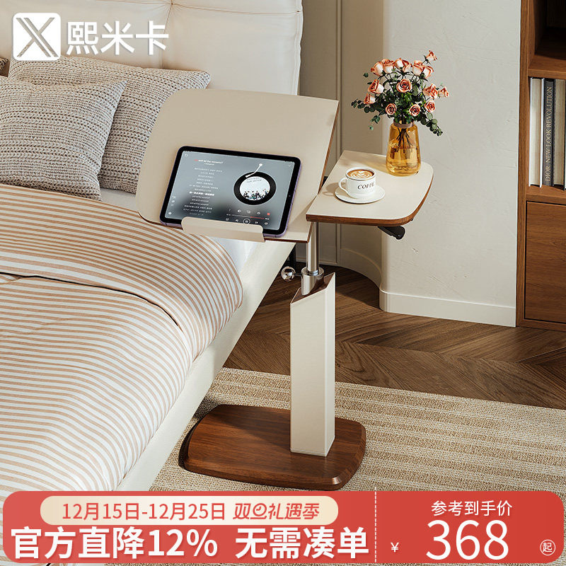 任意桌翻转折叠床头小边几小桌子