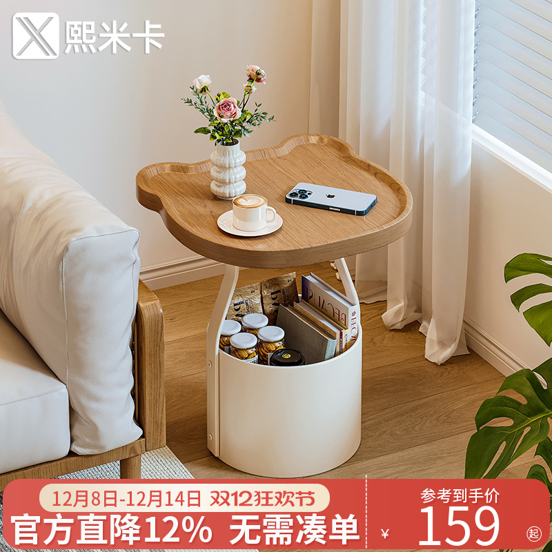 迷你小桌子小茶几2025新款床头桌