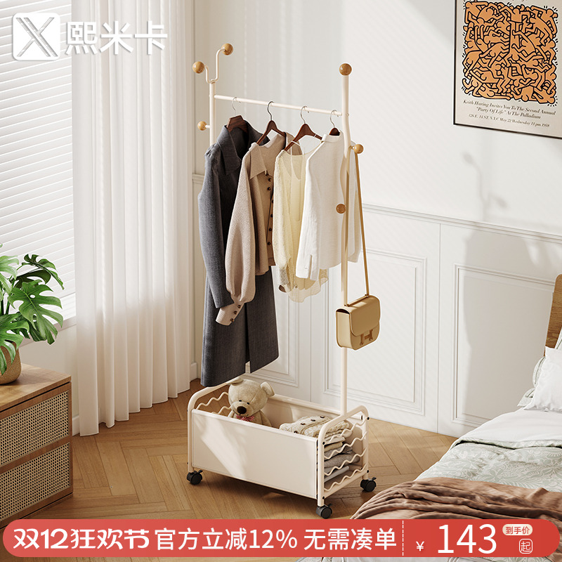 床边晚上放衣服神器双排挂衣架