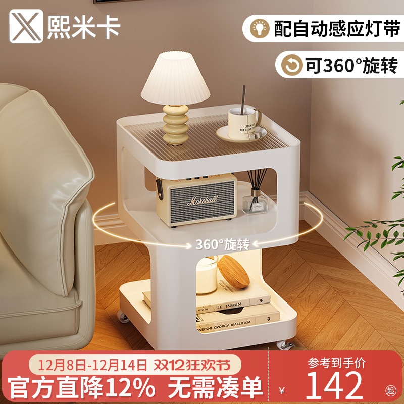 小推车边几带轮高级感2024新款