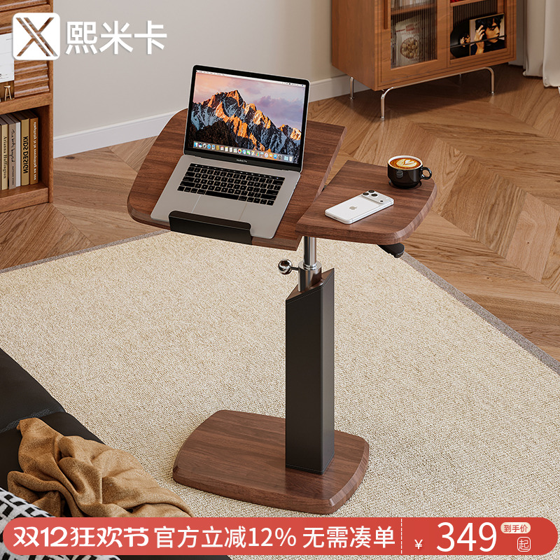 升降电脑桌卧室家用床边桌子