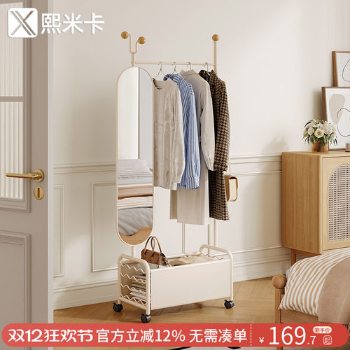 2024新款衣服挂架家用全身穿衣镜