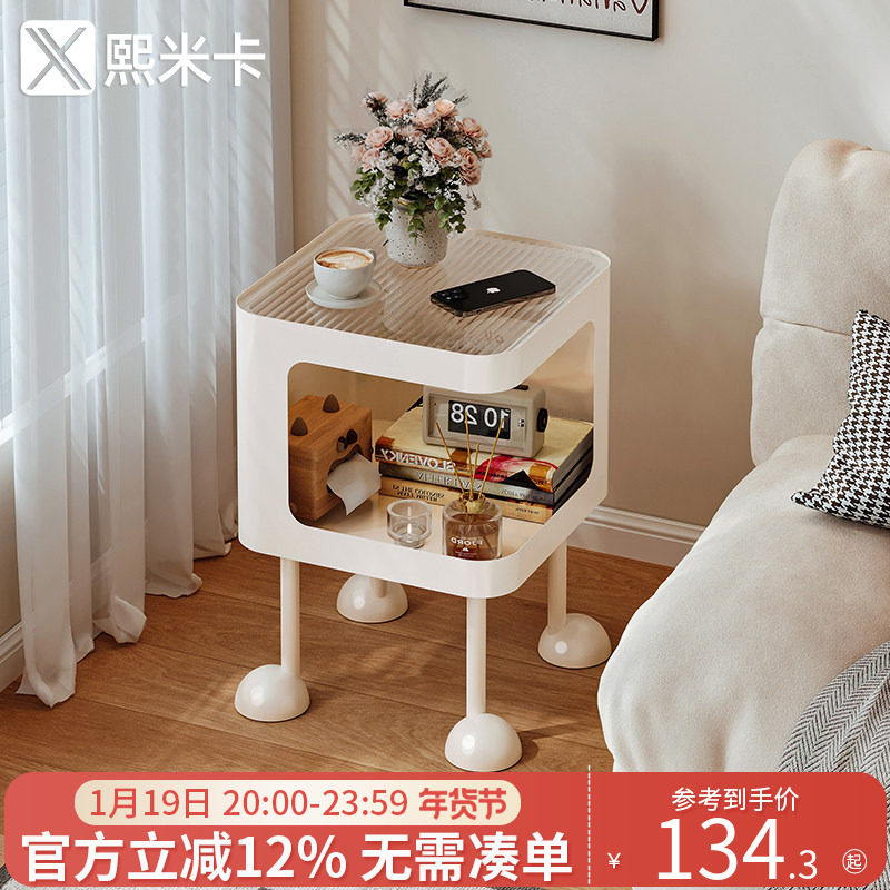 奶油风沙发边几极窄客厅移动小茶几飘窗桌床头柜置物架床头小边几