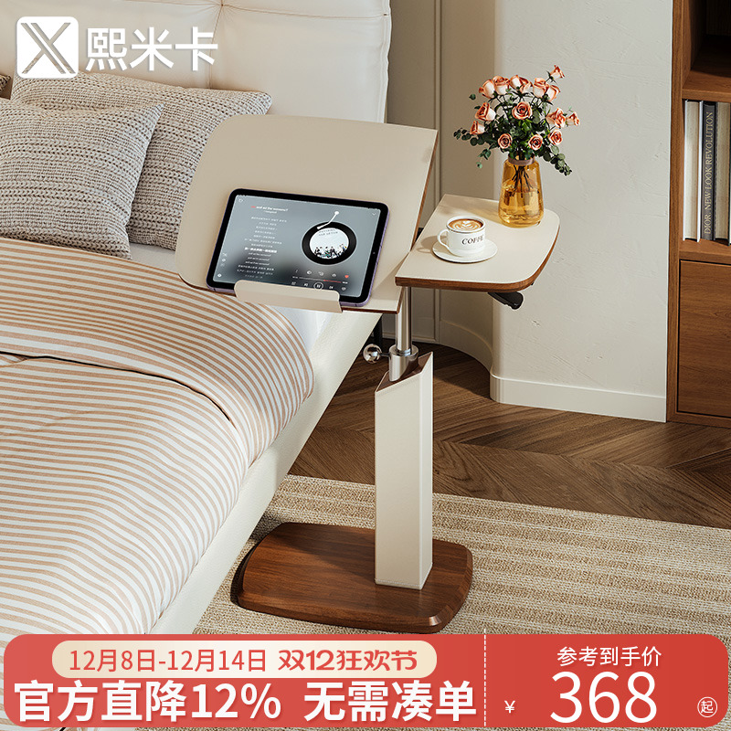 可移动升降床边桌卧室电脑桌旋转床头书桌边桌沙发边几移动茶几桌