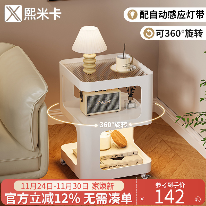 小推车边几带轮高级感2024新款