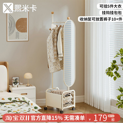 带镜子的落地衣架小型镜子置物架
