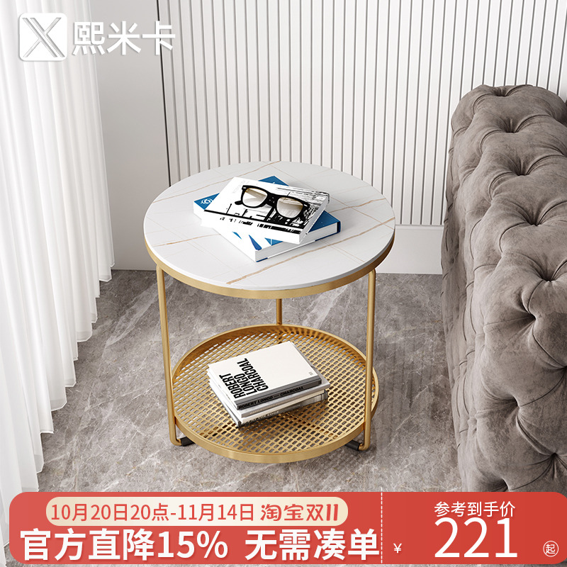 北欧沙发边几桌客厅大理石侧边柜简约收纳阳台床头小茶几轻奢角几