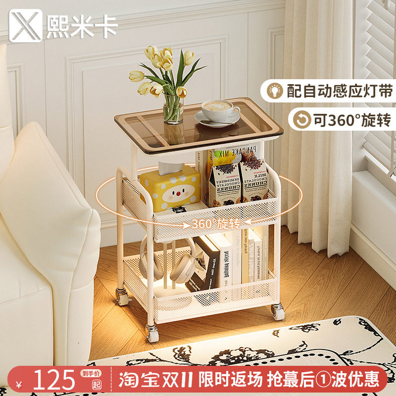 可移动边几奶油风客厅迷你沙发小茶几铁艺零食小推车置物架床头柜