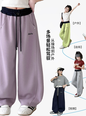 【吉娜专属】【顾奈】潮流水洗宽松版型儿童软糯休闲运动弯刀卫裤