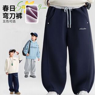 型儿童软糯休闲运动弯刀卫裤 潮流宽松版 顾奈 2602 小乐专享