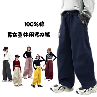 大潘专享 弯刀休闲裤 顾奈 潮流纯棉男女童时尚 秋 韩版