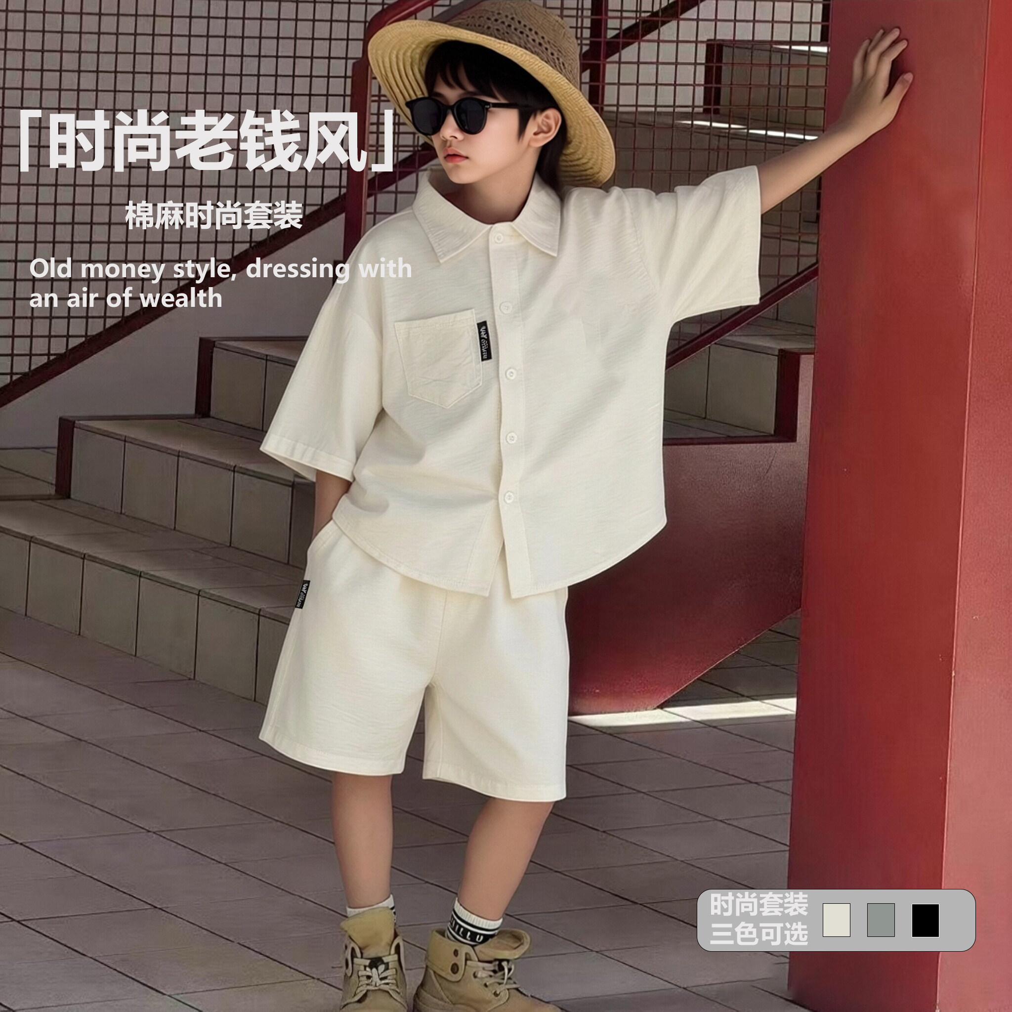 【甜馨专享】【顾奈】夏款儿童轻薄透气亚麻凉感棉麻套装TZ003