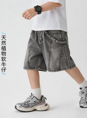 【婷二严选】【顾奈】宽松夏季水洗软牛仔休闲软糯儿童短裤2625