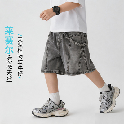 【婷二严选】【顾奈】宽松夏季水洗软牛仔休闲软糯儿童短裤2625