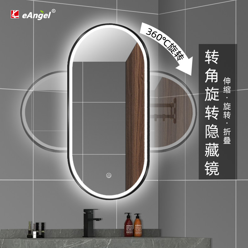 隐藏式推拉浴室智能镜子 360度旋转LED充电卫浴壁挂化装触摸镜
