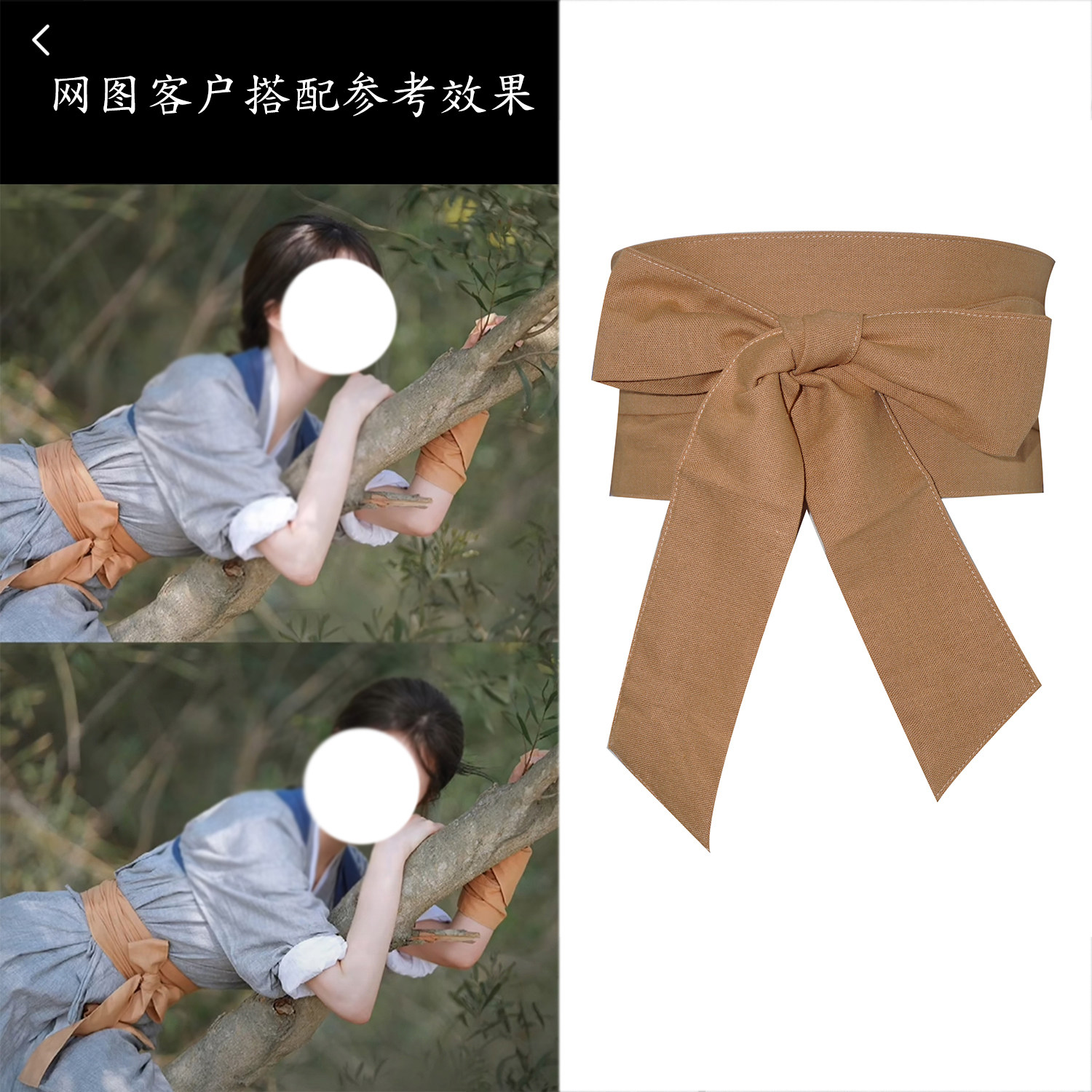纯色棉麻腰花超宽连衣裙腰封大蝴蝶结装饰腰带百搭腰封搭配小千代