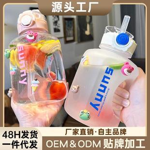 大容量水杯网红夏季女生太空水桶杯大肚子吨桶吨耐高温1000水壶