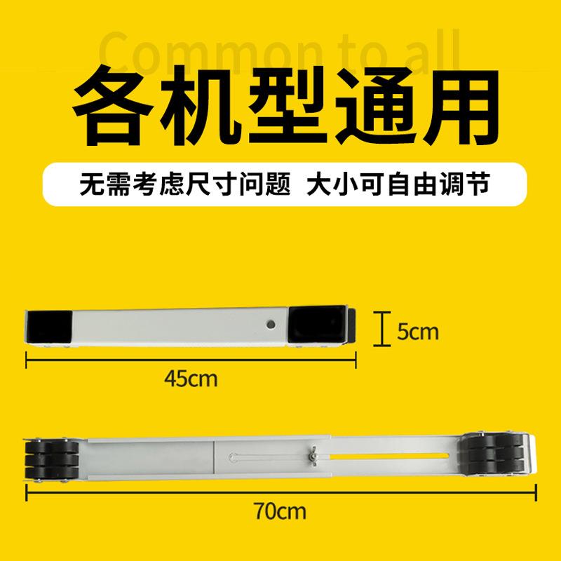 冰柜底部滑轮洗衣机冰箱移动底座架滑轮托架神器架子通用置物架滚