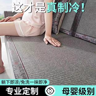 狗狗凉席垫子夏天睡垫泰迪狗窝猫咪凉垫降温宠物草席放猫窝笼子包