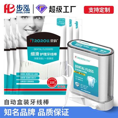 宝宝辅食剪食物夹婴儿辅食小便携外带小孩餐具食品小剪子儿童