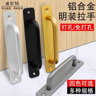 小大门全新粘贴式门把手拉手强力免打孔开门吸盘把手门窗移门