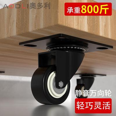 万向轮工业洗衣机冰箱底座移动小号滚轮手推拖平板车滑轮脚轮子