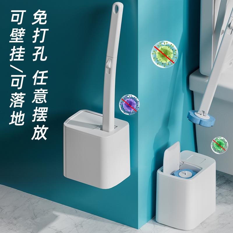坐便器清洁刷卫生间洁厕刷洗厕所刷子家用无死角马桶刷带底座套装
