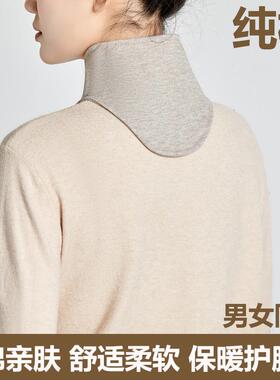 晚上睡觉护脖子颈带防空调房风吹颈椎男女防寒保暖神器月子围脖套
