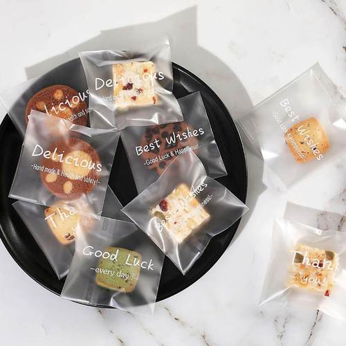 磨砂雪花酥包装袋自封蔓越莓曲奇小饼干袋烘焙独立自粘袋子风