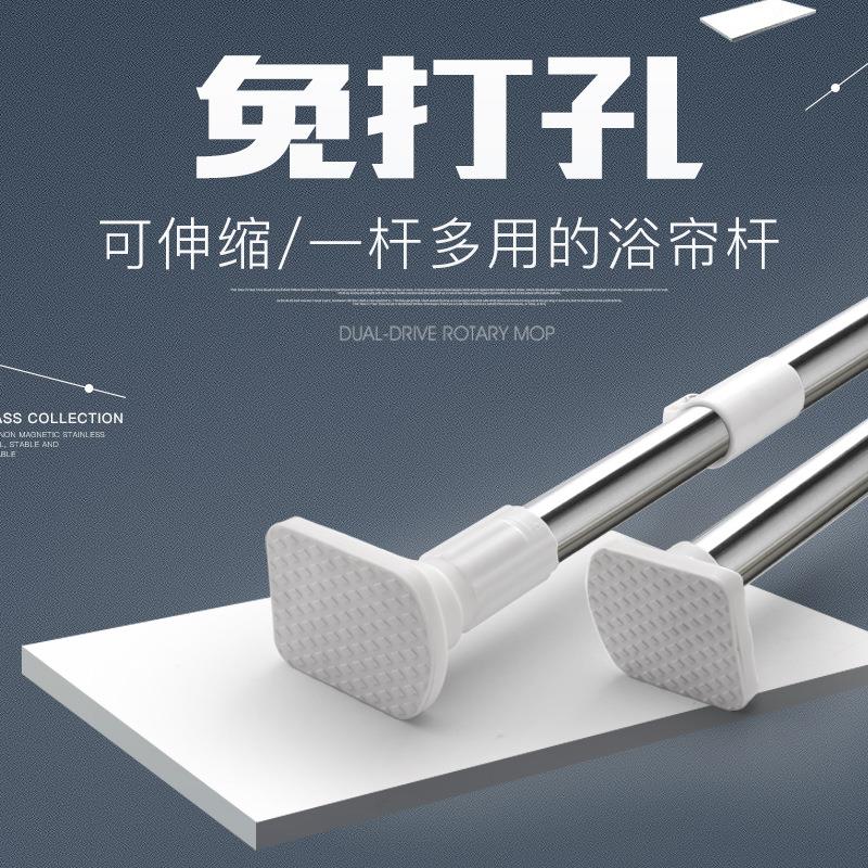 晾衣杆伸缩免打孔衣架阳台家用固定窗帘卫生间挂晒撑不锈钢凉衣捍