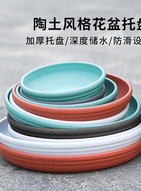 花盆托盘塑料加厚花盘底盘垫深接水大号垫底花托圆形树脂底托底座