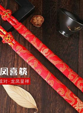 红色喜庆筷子结婚用品创意龙凤喜筷十双装锦缎布套喜宴竹木红筷子