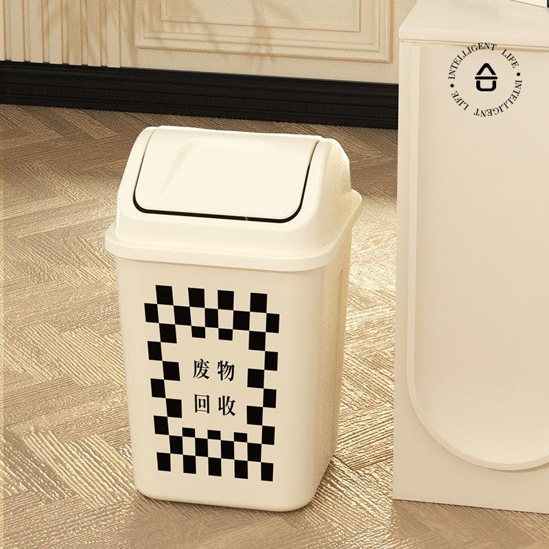 摇盖式垃圾桶家用客厅大容量翻盖带盖子现代简约正方形厕所卫生间