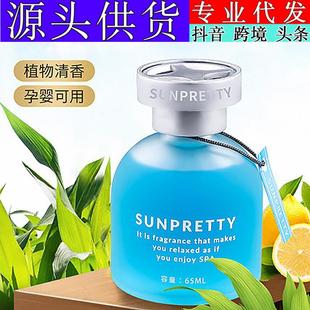 卫生间大货车小轿车汽车装 饰内饰用品大全香水膏摆件去臭异味神器